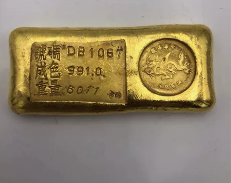 古玩杂项金条 金币飞龙币金锭 黄铜币复古工...