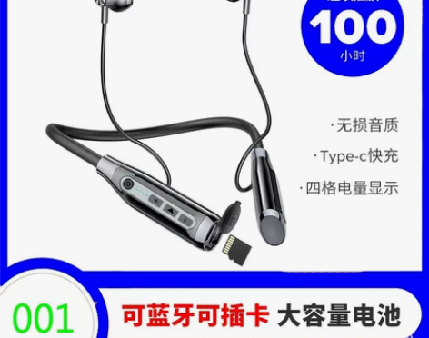 2022年新款蓝牙耳机大电量运动跑步型无线...