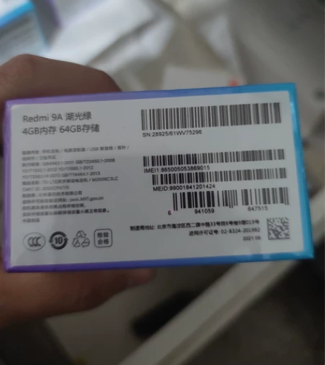 红米9a湖光绿  4+64  4台 570...