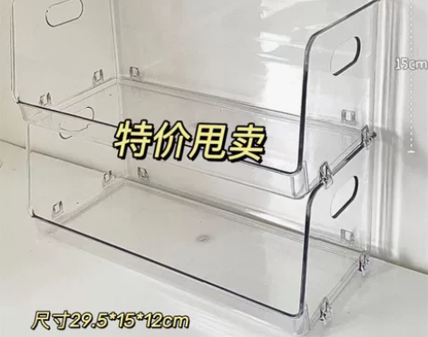 T型收纳盒透明桌面收纳整理盒ins风化妆品...