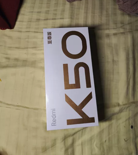 红米k50至尊版 12+256 黑色 原封...
