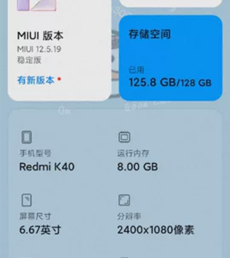 红米k40黑色8＋128  同城出 感兴趣...