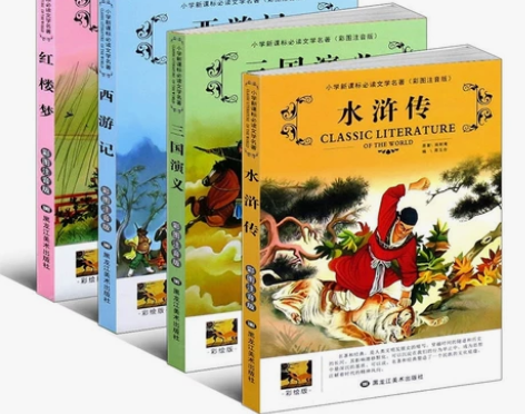 西游记/水浒传/红楼梦/三国演义彩图注音版...