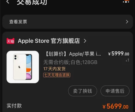 出自用iPhone 11，2019.11....