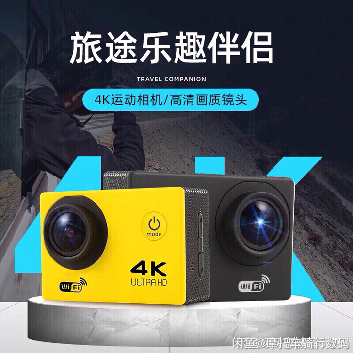 清库存山狗4K带WIFI高清运动相机防水潜...
