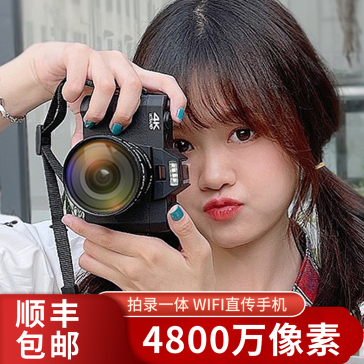数码照相机学生入门级微单4K单反小型录摄像...