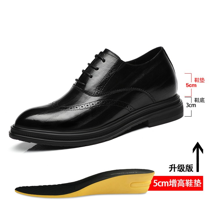 布洛克内增高皮鞋男士8cm6cm真皮新郎婚...