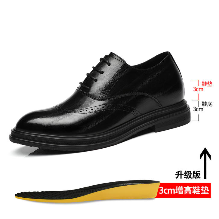 布洛克内增高皮鞋商务正装增高鞋男6cm透气...