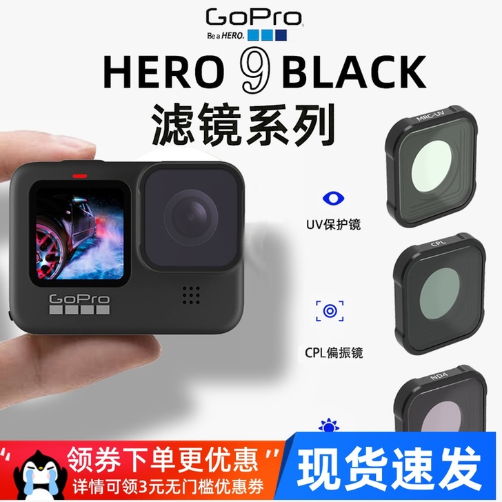 JUNESTAR 滤镜 nd64  nd1...