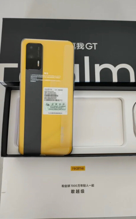 realme 真我GT 12+256曙光