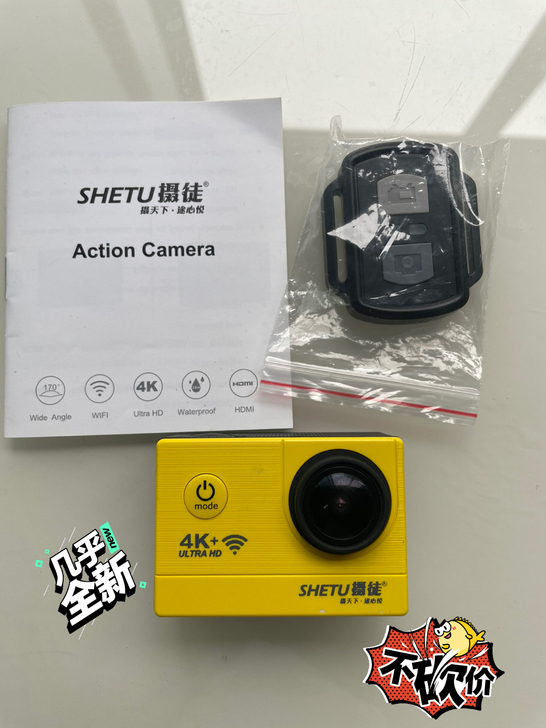 之前京东网上买的运动相机，质量绝无问题，原...