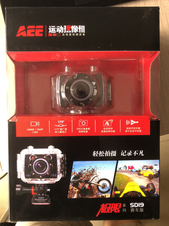 AEE运动摄像机 SD19赛车版
