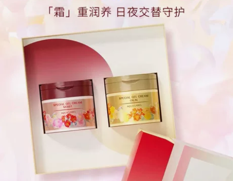 资生堂水之印五合一弹力乳霜套盒 日间红霜1...