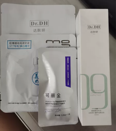 达肤妍B5精研洁颜泡泡 氨基酸洗面奶女男士...