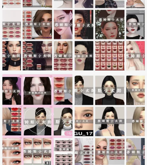 模拟人生4妆容mod合集，西姆斯真实风化妆...