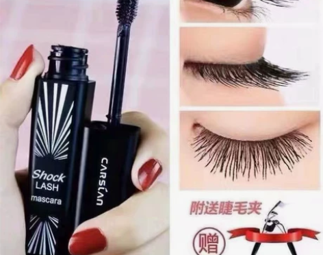 （买一送一）卡姿兰睫毛膏李佳琦推荐女防水纤...