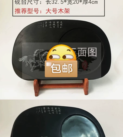 肇庆新款其他端砚木架 歙砚实木放置摆放木架...