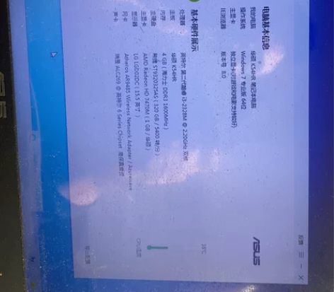 华硕笔记本 具体看配置 有充电器和电池 电...