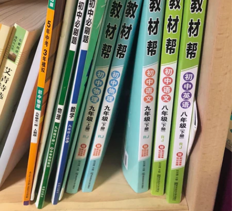 教材帮初中物理九年级下册 感兴趣的话点“我...