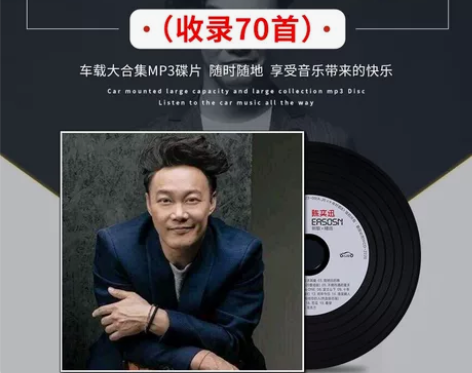 陈奕迅cd专辑 经典港台流行歌曲合集无损音...