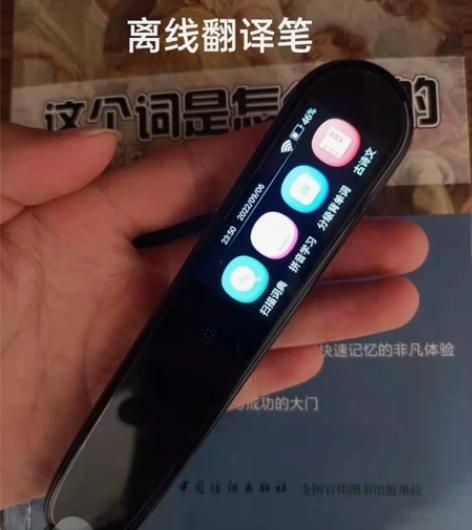 全新包邮! 英语点读笔通用中小学高中生万能...