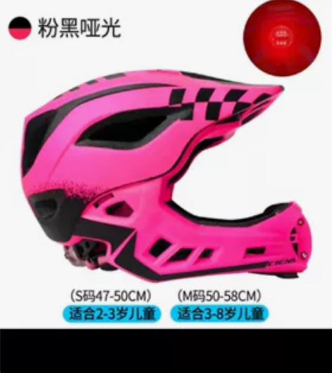 M码头盔（53-58 cm）适合新手自行车...