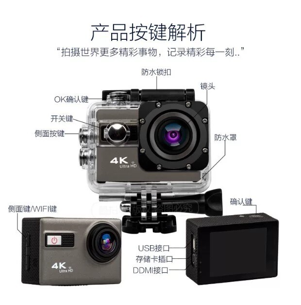 运动摄像相机  4K高清 个人用 ，送三块...