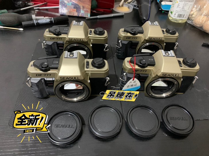 全新海鸥单反相机 DF-777 胶片相机 ...