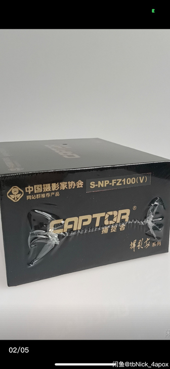 索尼fz100电池捕捉者fz100V 适用...