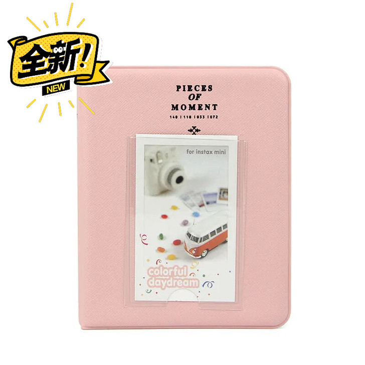 拍立得3寸相纸彩友乐相册64张插页相薄大容...