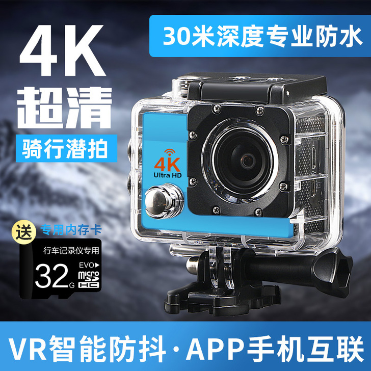 运动相机360度摄像机自行车潜水头盔记录仪...