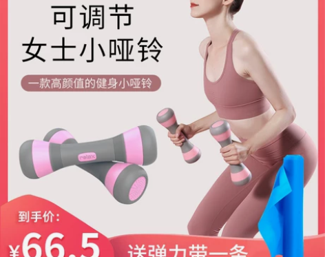哑铃女士健身家用可调节重量小减肥器材瘦手臂...