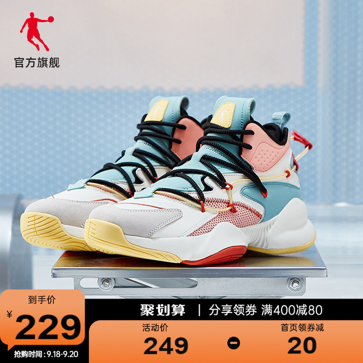 乔丹女鞋星途篮球鞋2021秋季新款女子高帮...