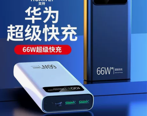 无线充电宝20000毫安大容量快充耐用自带...