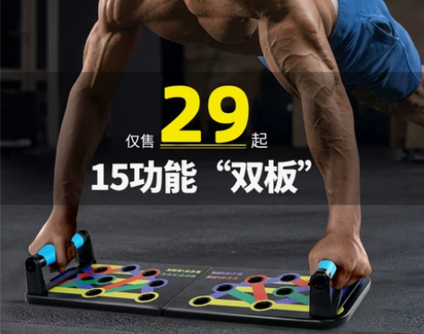 多功能俯卧撑板俯卧撑支架男辅助神器胸肌健身...