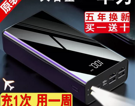 全新￥79.90￥520.001000+人...