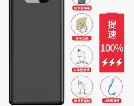 超大容量充电宝1000000毫安小米opp...