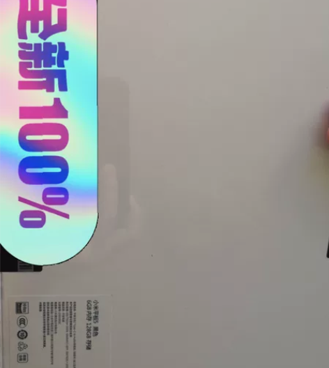 小米平板5，原包未拆 感兴趣的话点“我想要...