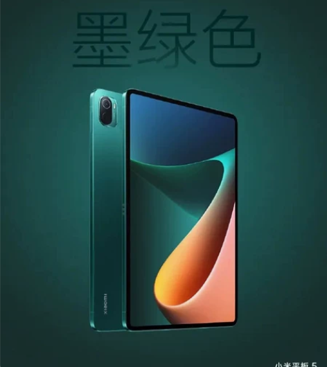 小米平板5，6+256g，用不上了，忍痛割...