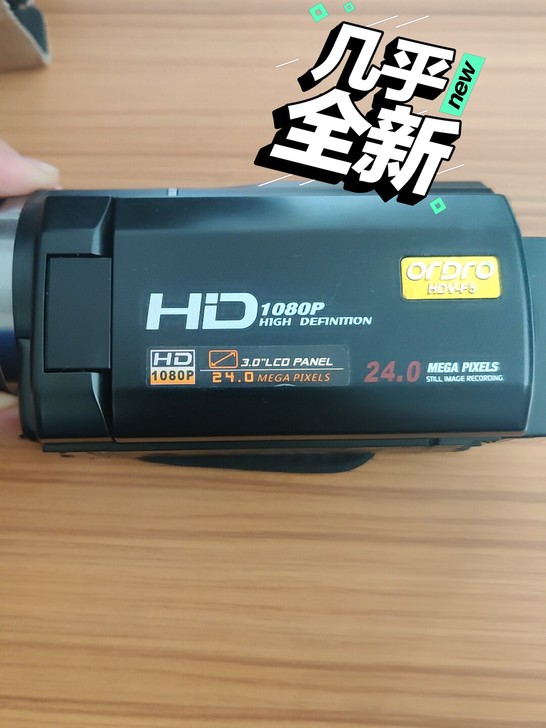 Ordro/欧达F5数码摄像机   高清家...