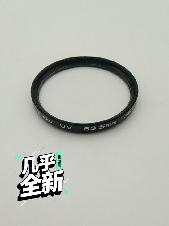 日本肯高53.5mm口径 UV镜多层镀膜滤镜