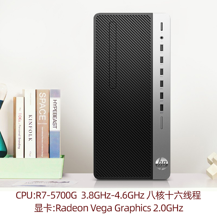 HP/惠普 战99 锐龙版R5-5600G...