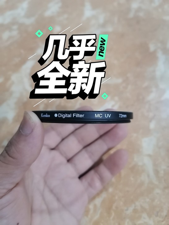 肯高72mm多层镀膜mcUV镜 只用几次便...