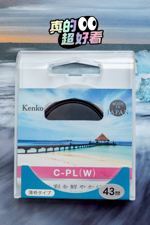 【肯高】C-PL(W)(广角用环型偏光镜)...