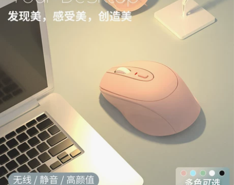 蓝牙无线鼠标静音女生可爱可充电式笔记本