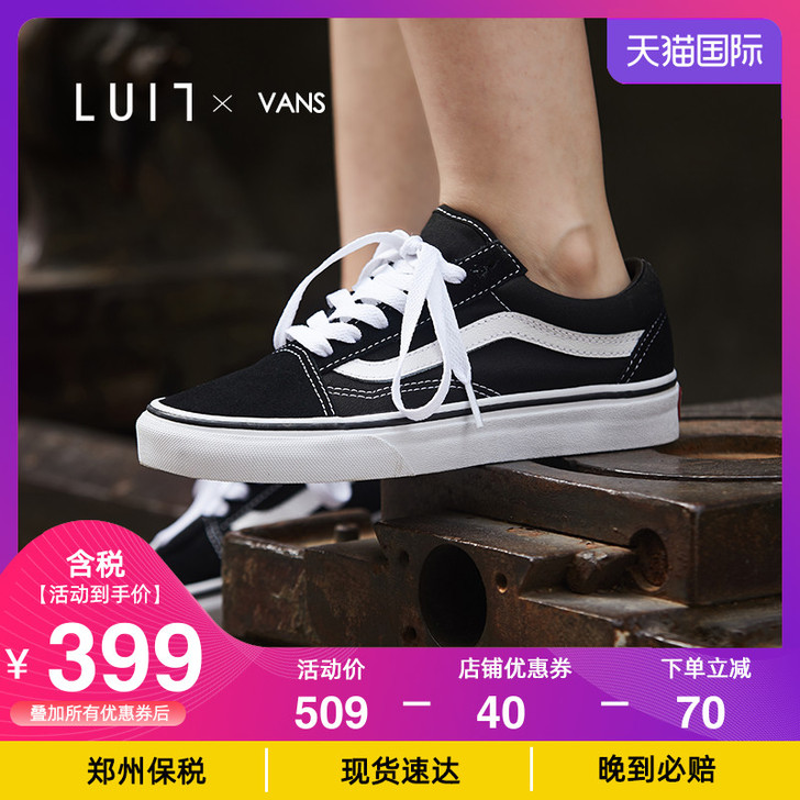 VANS范斯Old Skool黑白经典低帮...