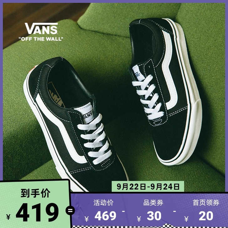Vans范斯官方 黑白潮流侧边条纹复古女鞋...