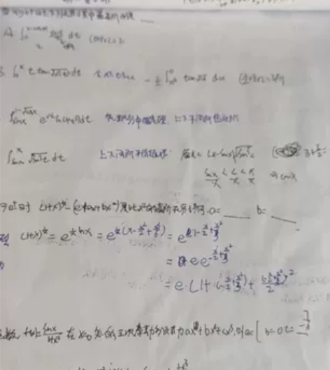 线上考试 高数辅导,讲题(高等数学) 感兴...