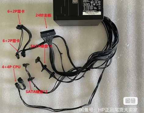 Lenovo/联想联想全新450w电源标准...