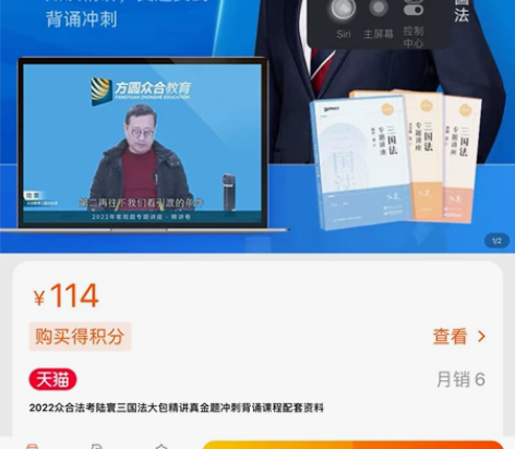 司法考试，法律职业资格考试。 方圆众合法考...